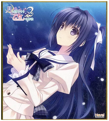月に寄りそう乙女の作法　桜小路アトレ　マイクロファイバータオル. 桜小路アトレ ☾ᐝ月に寄りそう乙女の作法2☾ᐝ