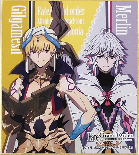 Fate ハーバリウム ギルガメッシュ マーリン まとめ売り Fate ハーバリウム ギルガメッシュ マーリン まとめ売り(紙製品