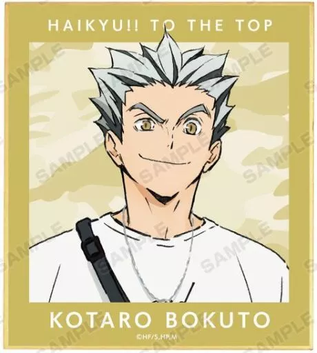 紙製品 木兎光太郎 「ハイキュー!! TO THE TOP × 東武動物公園