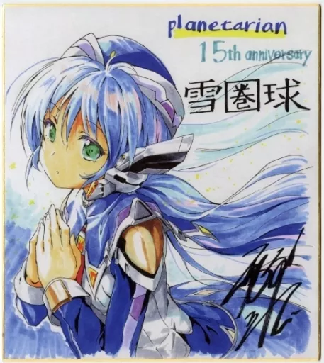 Planetarian 15th Anniversary Snowglobe OVA Project Project