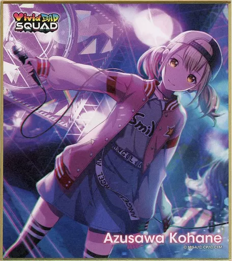 紙製品 小豆沢こはね 「プロジェクトセカイ カラフルステージ! feat