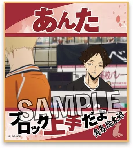 ジャンプショップ JUMP SHOP【公式】 on X: 