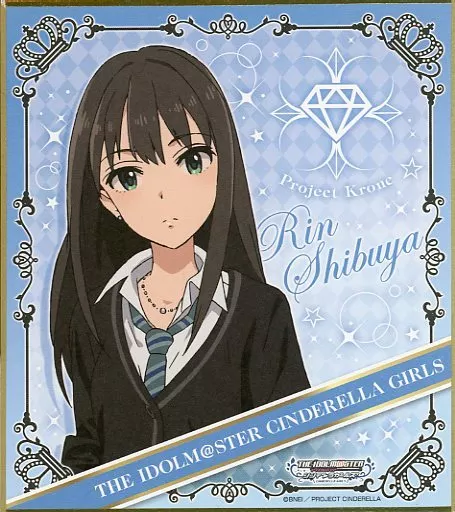 紙製品 渋谷凛 「アイドルマスター シンデレラガールズ ミニ色紙 紙製品 渋谷凛 「アイドルマスター シンデレラガールズ ミニ色紙