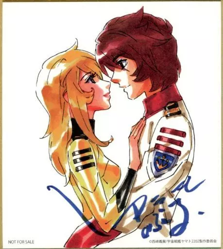 紙製品 古代進＆森雪 結城信輝イラストミニ色紙 「CD 交響組曲 宇宙