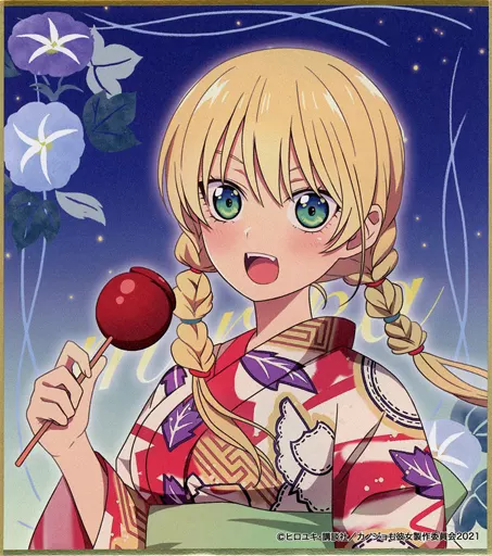 紙製品 星崎理香(浴衣) ミニ色紙 「DMMスクラッチ! カノジョも