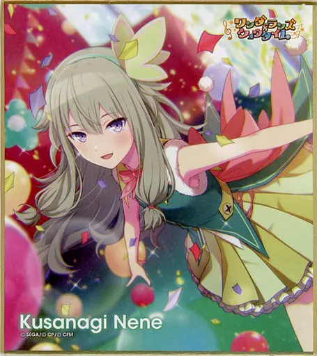 紙製品 草薙寧々 「プロジェクトセカイ カラフルステージ! feat