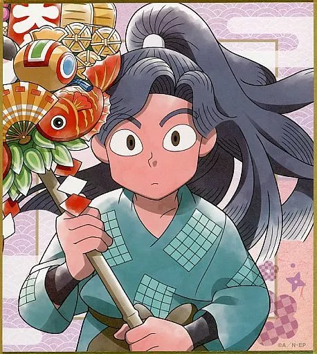 紙製品 綾部喜八郎 「忍たま乱太郎 描き下ろしイラスト みんなで