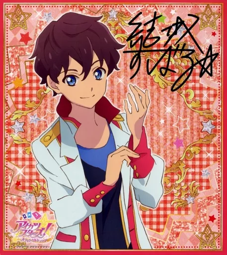 Paper product Yuki Subaru Colored Paper 