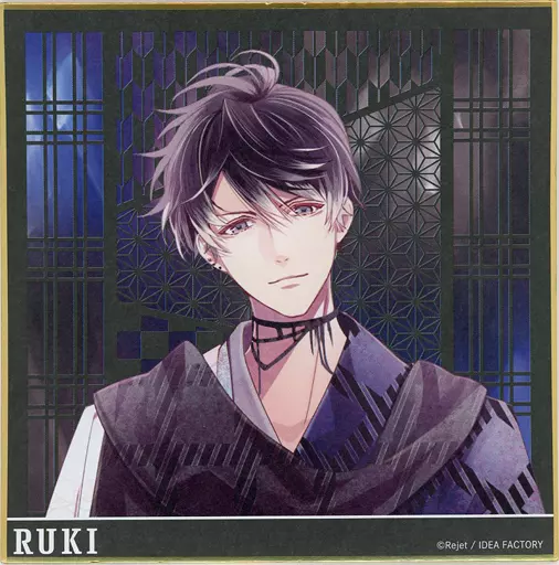Ruki Mukami Colored Paper 