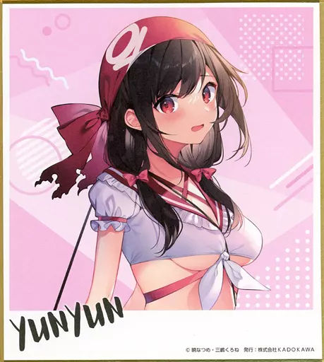 この素晴らしい世界に祝福を！　色紙　ゆんゆん 紙製品 ゆんゆん(B/この素晴らしい世界に祝福を!) ミニ色紙