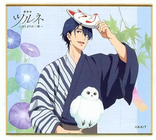 泷川雅贵 ツルネ ―風舞高校弓道部― キャラクター缶バッジ【滝川