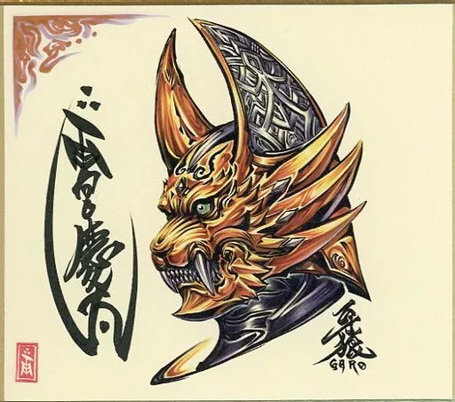 Paper product [with handwritten signature] Golden Knight