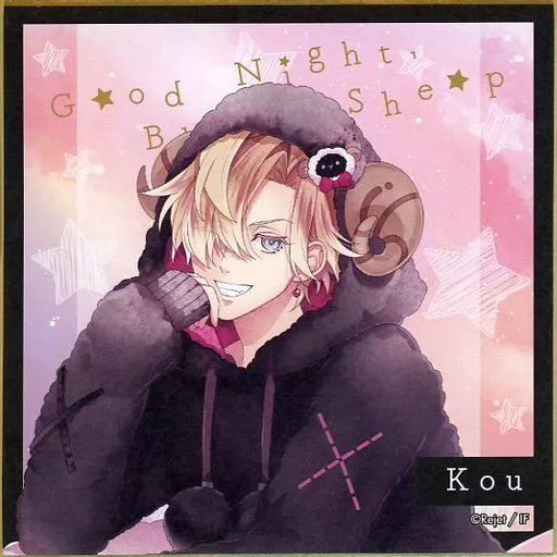 DIABOLIK LOVERS ディアラバ　ブラックシープ　B賞　コウ ディアラバ ブラックシープ B賞 コウ ディアラバ ブラックシープ B賞