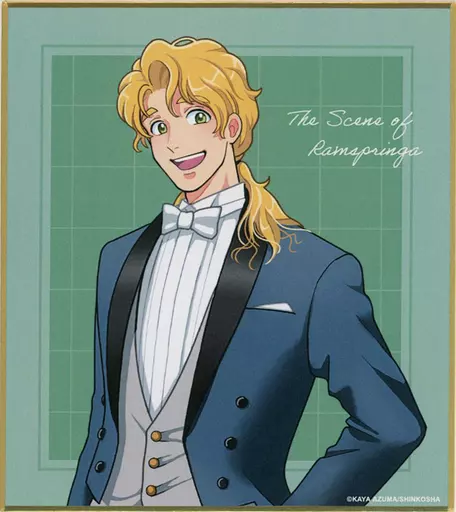 Amazon.co.jp: ラムスプリンガの情景 キャラファイングラフ 吾妻