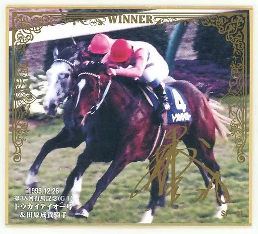 Paper product Tokai Teio (hot stamping) 