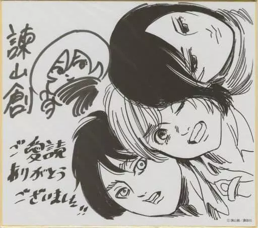 中古紙製品 ミカサ・アッカーマン 原作・諫山創先生描き下ろし