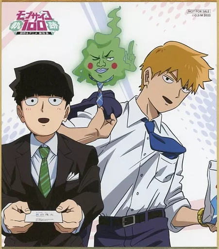 モブサイコ 複製ミニ色紙 非売品 ONE先生 影山茂夫 エクボ モブサイコ 複製ミニ色紙 非売品 ONE先生 影山茂夫 エクボ モブサイコ