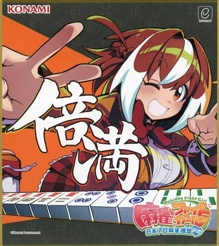 Paper product ヤワラギ Hiyori Baiman Mini Colored Paper 