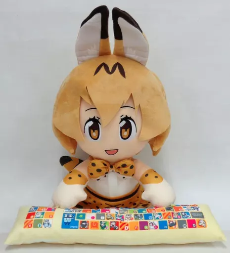 Serval plush deals