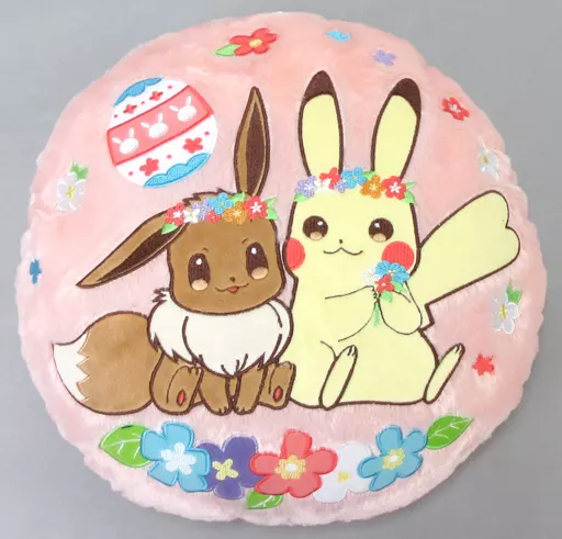 ポケモンカード イースターのピカチュウ プロモカード 055/SM-P イースターのピカチュウ PROMO SM-Pプロモカード 055/SM-P