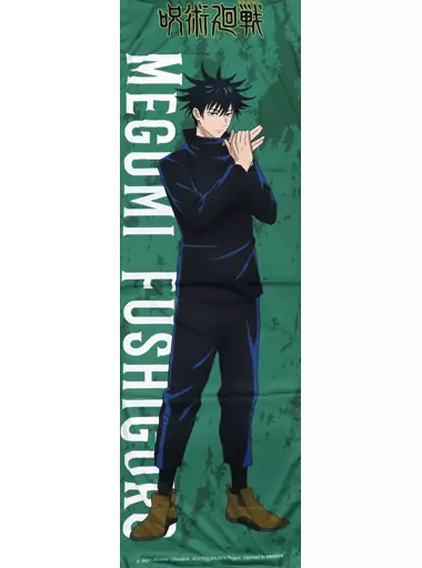 Body Pillow Cover Sheets Megumi Fushiguro Body Pillow Cover Jujutsu Kaisen Taiwanese Only Goods Accessories Suruga ya