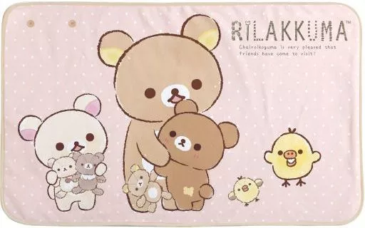 Together Rilakkuma Get-together Hizakake' Rilakkuma' | Goods / Accessories | Suruga-ya.com