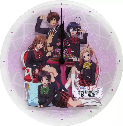 Love, Chunibyo & Other Delusions! 10th Anniversary Event