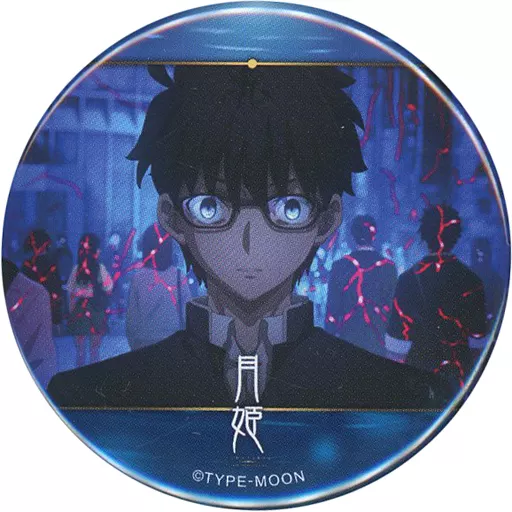 Shiki Tono (uniform)' Tsukihime -A piece of blue glass moon
