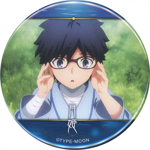 月姫 ufotablecafe 場面写ランダム57mm缶バッジ 遠野志貴 Badge Pins