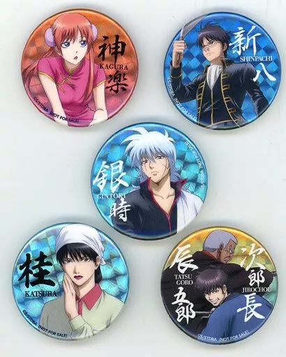 ホログラム缶バッジ5個セット Blu-rayBOX 銀魂 ANIPLEX+特典 ホログラム缶バッジ5個セット Blu-rayBOX 銀魂 ANIPLEX+特典