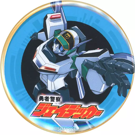 ドラゴン社 inspecteur de police ヒューバート警部 The Brave Police J-Decker | Brave Series Wiki | Fandom