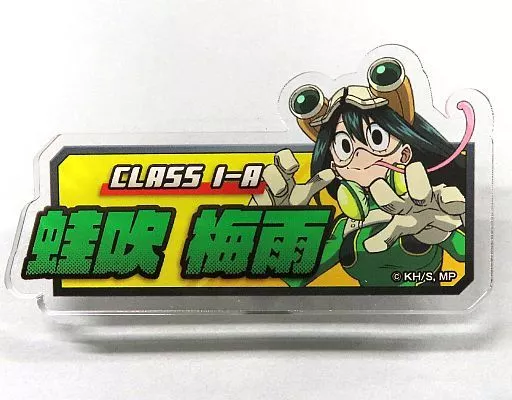 バッジ・ピンズ 蛙吹梅雨 「僕のヒーローアカデミア PLUS ULTRA