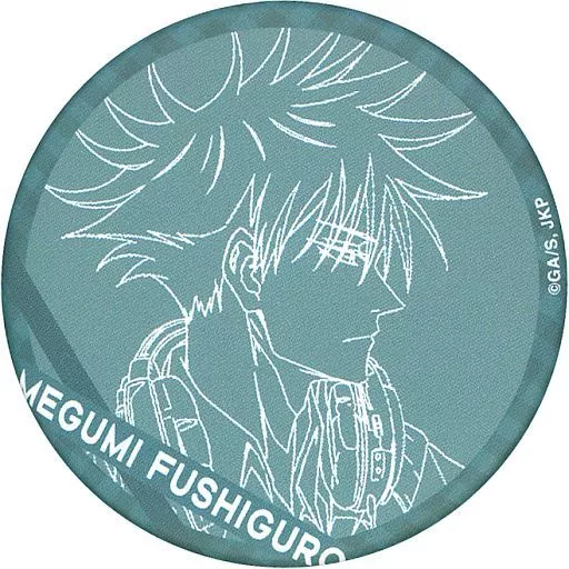 伏黒恵 MAPPA 10th 缶バッジ 伏黒恵 MAPPA 10th 缶バッジ