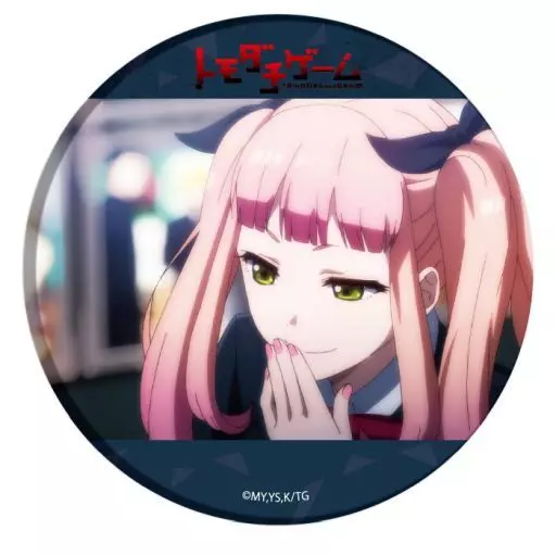 Amazon | 片切友一 トモダチゲーム 缶バッジ | バッジ | おもちゃ