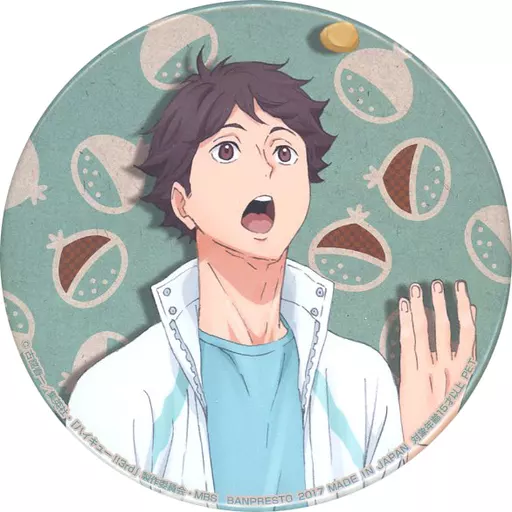 及川徹大徽章~米快吃肉快吃蔬菜！~