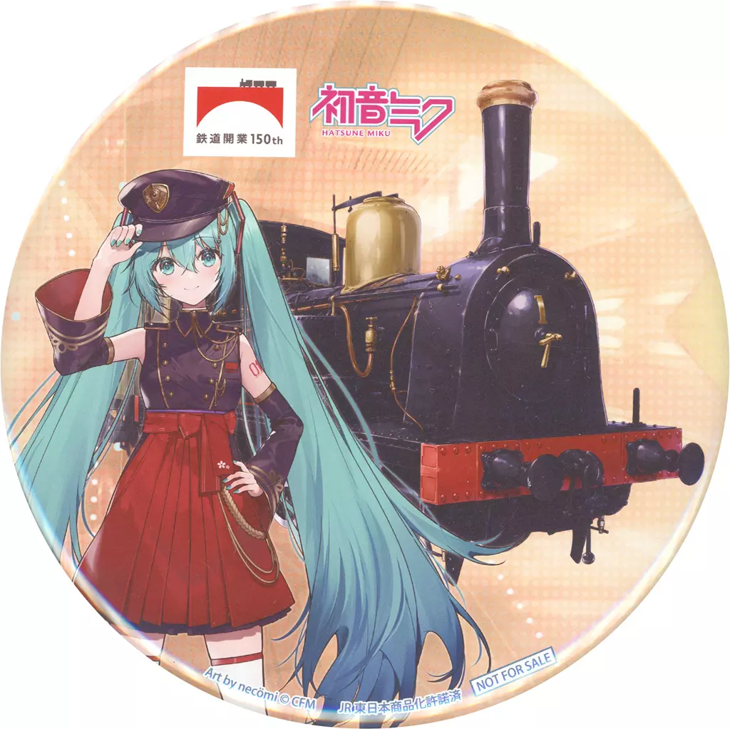 鉄道開業150周年 初音ミク15周年 NewDays ヘッドマーク ALFA-X お客さまへ様々な新しい価値を提供する』オンラインショップ