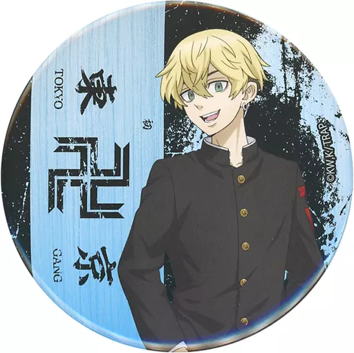 東京リベンジャーズ 運試し! みくじ 血のハロウィン 缶バッジ 松野千冬