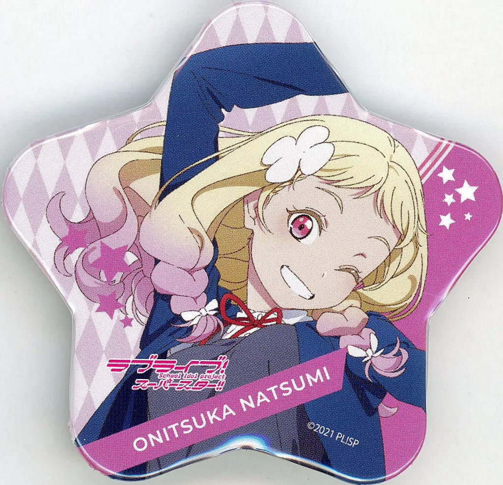 鬼冢夏美Liella！星型徽章<LOVELIVE！超级明星！×HARAJUKU随机玩具vol
