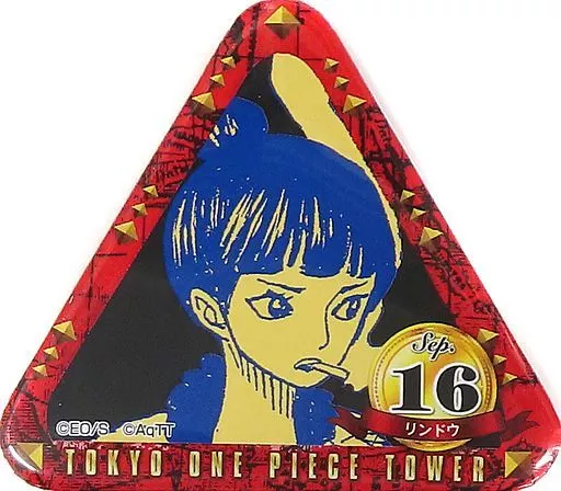 ★ONE PIECE トンガリBIRTHDAY 缶バッジ ロジャー ONE PIECE】バースデイ缶バッジ ゴール・D・ロジャー: 雑貨