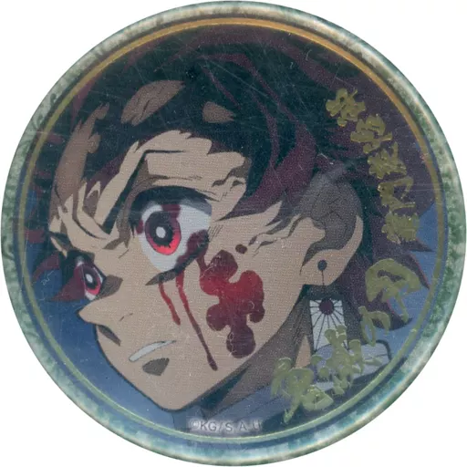 鬼滅の刃 絵巻カフェ くじ引き缶バッジ 竈門炭治郎 バッジ・ピンズ 竈門炭治郎(出血) 「鬼滅の刃 無限列車編・遊郭編