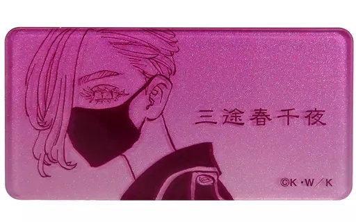東京リベンジャーズ 原画展 ネームバッジ 三途 東京リベンジャーズ 原画展 ネームバッジ 三途