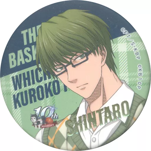 黒子のバスケ 10周年スペシャルくじ 缶バッジ 緑間真太郎 ③㉒ 黒子の