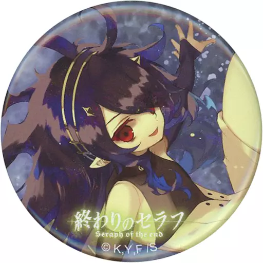 終わりのセラフ 阿朱羅丸 10周年記念展 原画展 缶バッジ 終わりのセラフ 10周年記念展 缶バッジ 阿朱羅丸 終わりのセラフ
