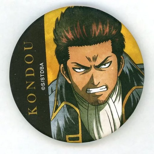 銀魂 近藤勲 ピンバッジ】銀魂 オンシアター2Dバラガキ篇 缶バッジ