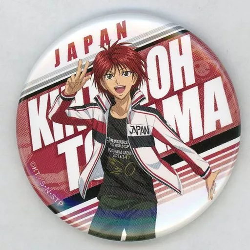 Toyama Kintaro 