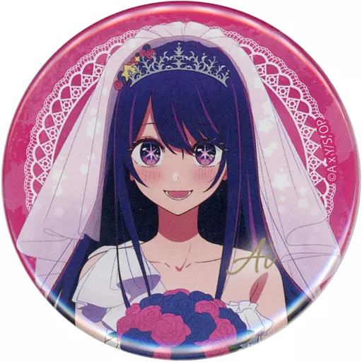 推しの子　カラオケの鉄人　ウエディング　ブライダル　星野アイ　コースター Ai HOSHINO (Wedding) 