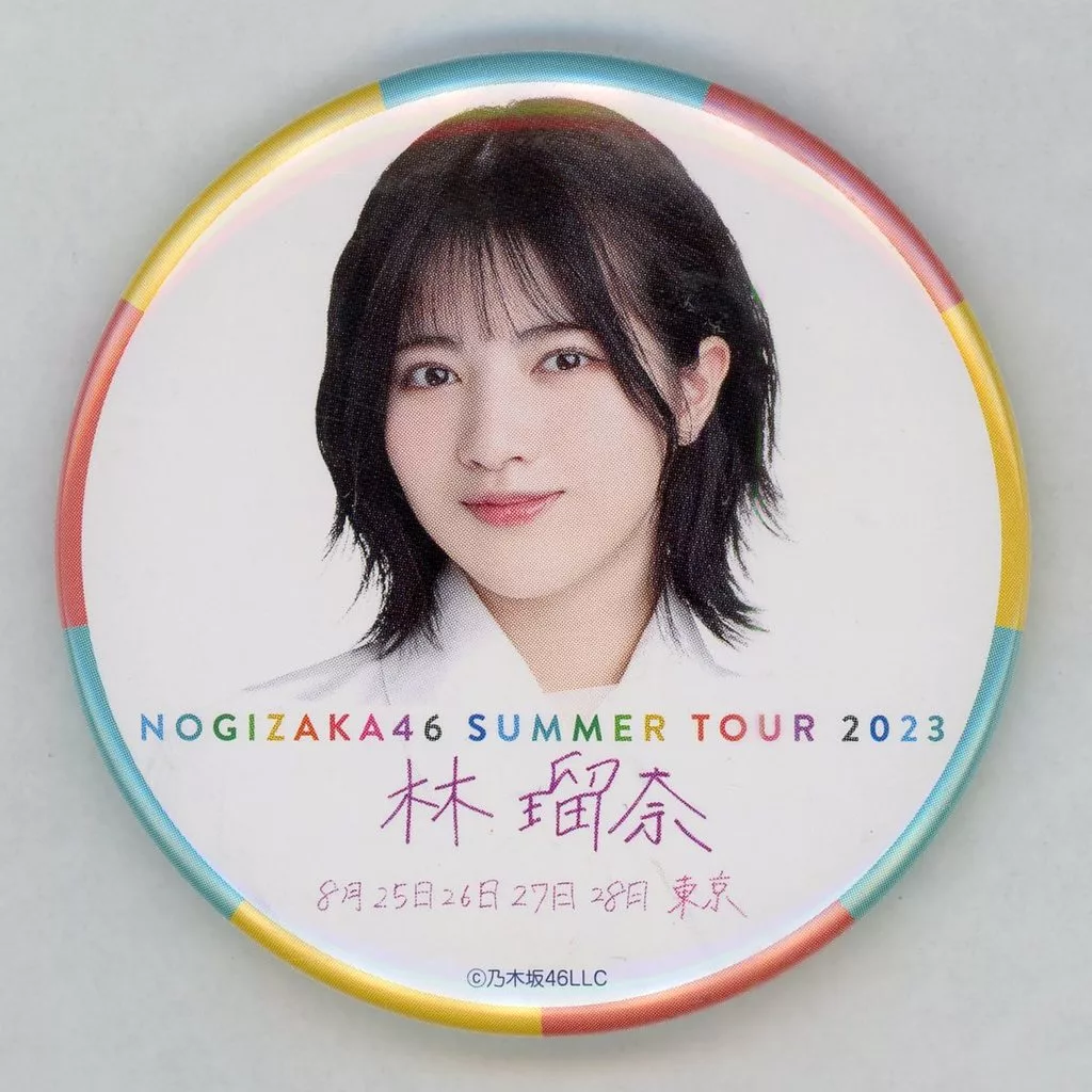 乃木坂46 林瑠奈 缶バッジ