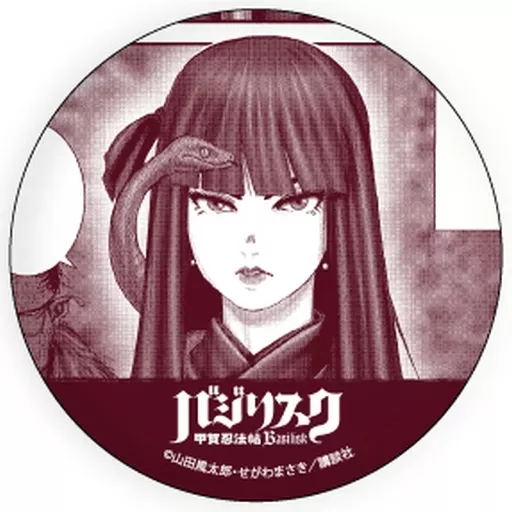 バジリスク Pバジリスク ～桜花忍法帖～早咲き桜99ver.（メーシー／メーシー