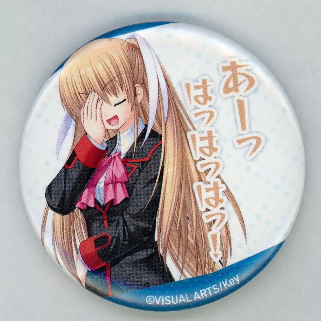 朱鷺戸沙耶 リトルバスターズ 缶バッジ