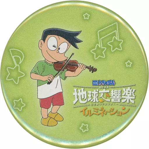 バッジ・ピンズ スネ夫 「映画 ドラえもん のび太の地球交響楽